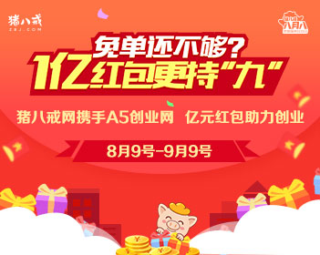 摆渡人